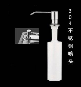 Kitchen sink sink soap dispenser, soap bottle, stainless steel 304 sink soap dispenser - Fun Gifts & More