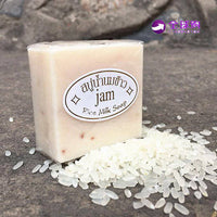 Rice Soap Jasmine Rice Soap Handmade Soap Control Oil Whitening Moisturizing - Fun Gifts & More